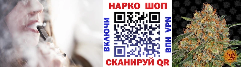 Купить наркотики Бийск ГАШИШ СК АМФ Марихуана Кокаин Мефедрон