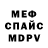 Кетамин VHQ Carol Ruhl