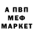 Alfa_PVP кристаллы Artem Kopytko