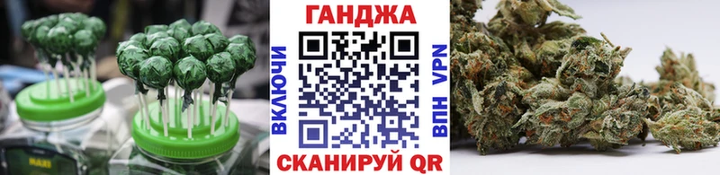 Печенье с ТГК марихуана  Бийск 