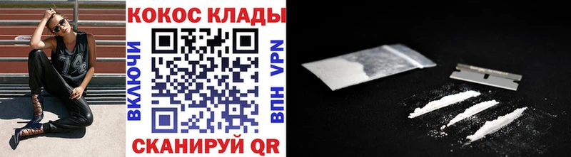 как найти наркотики  Бийск  KRAKEN как зайти  КОКАИН 99% 