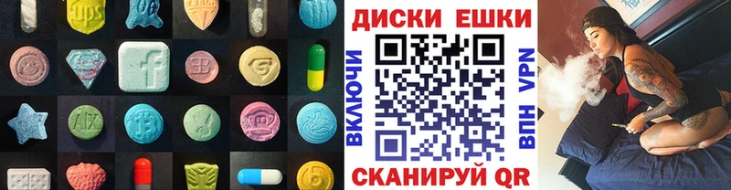 где продают   Бийск  Ecstasy mix 