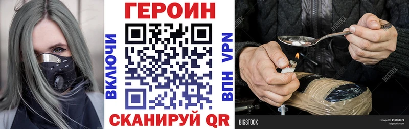 MEGA маркетплейс Бийск ГЕРОИН Афган