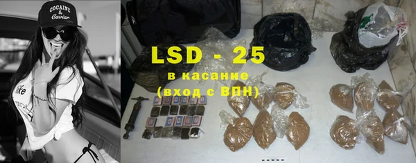 мескалин Козельск