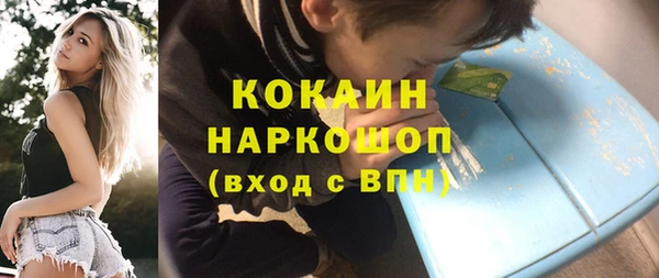 мескалин Козельск