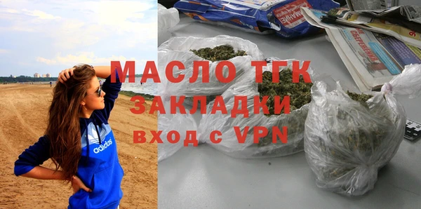 гашишное масло Алзамай
