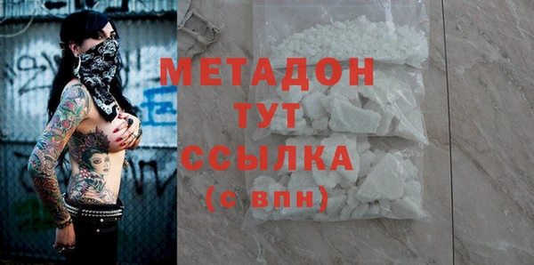 дистиллят марихуана Абаза