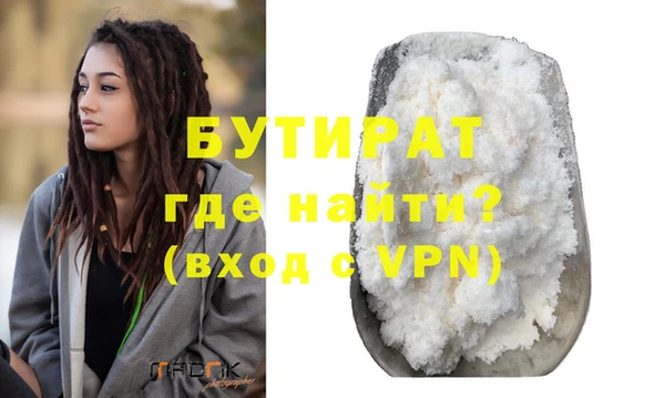 мескалин Козельск