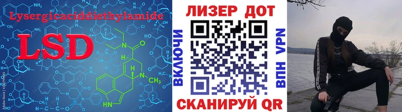 mega ONION  мориарти какой сайт  LSD-25 экстази ecstasy  Бийск 