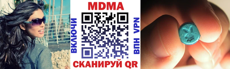 MDMA VHQ  дарк нет клад  Бийск 