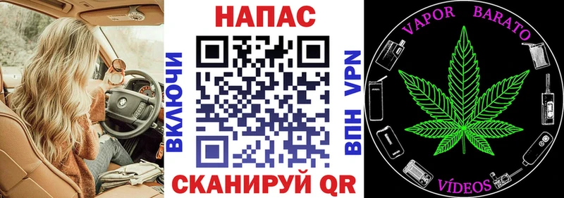 Бошки Шишки гибрид  купить наркоту  Бийск 